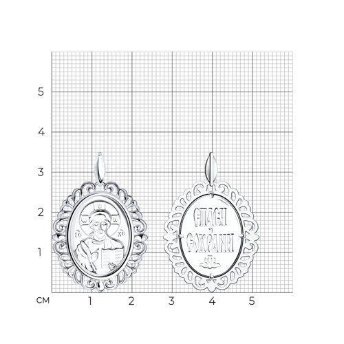 Подвеска 94-130-01042-1 "Господь Вседержитель"