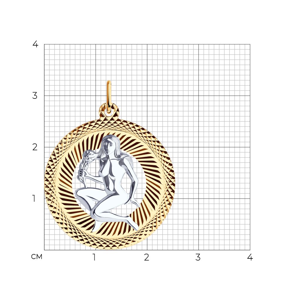 Подвеска 031204