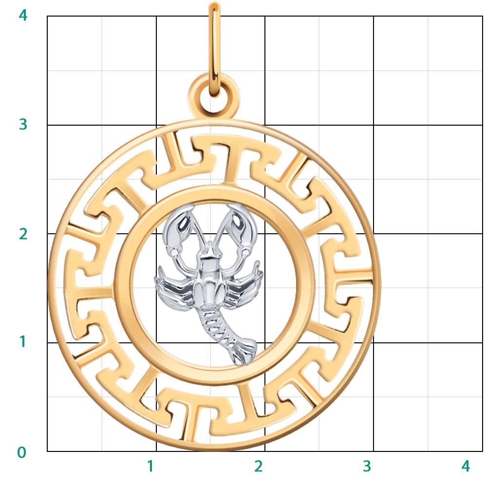 Подвеска 5746/рак