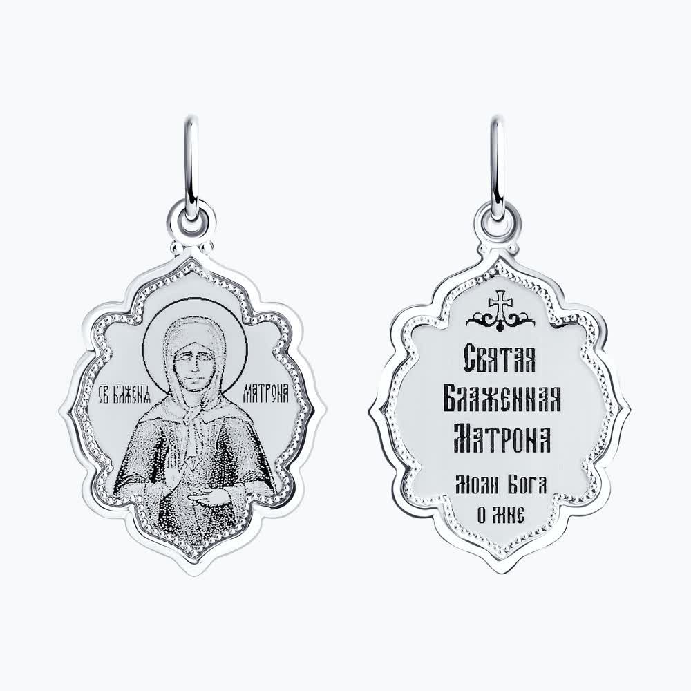 Подвеска 94100225 "Матрона Московская"