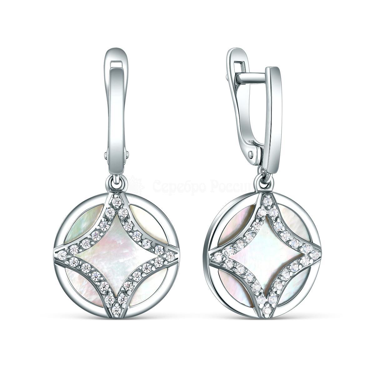 Серьги С-4528-Р