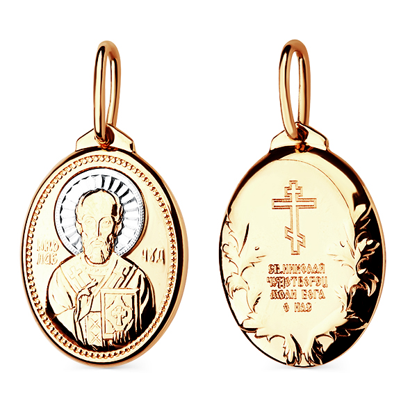 Подвеска 1405935519