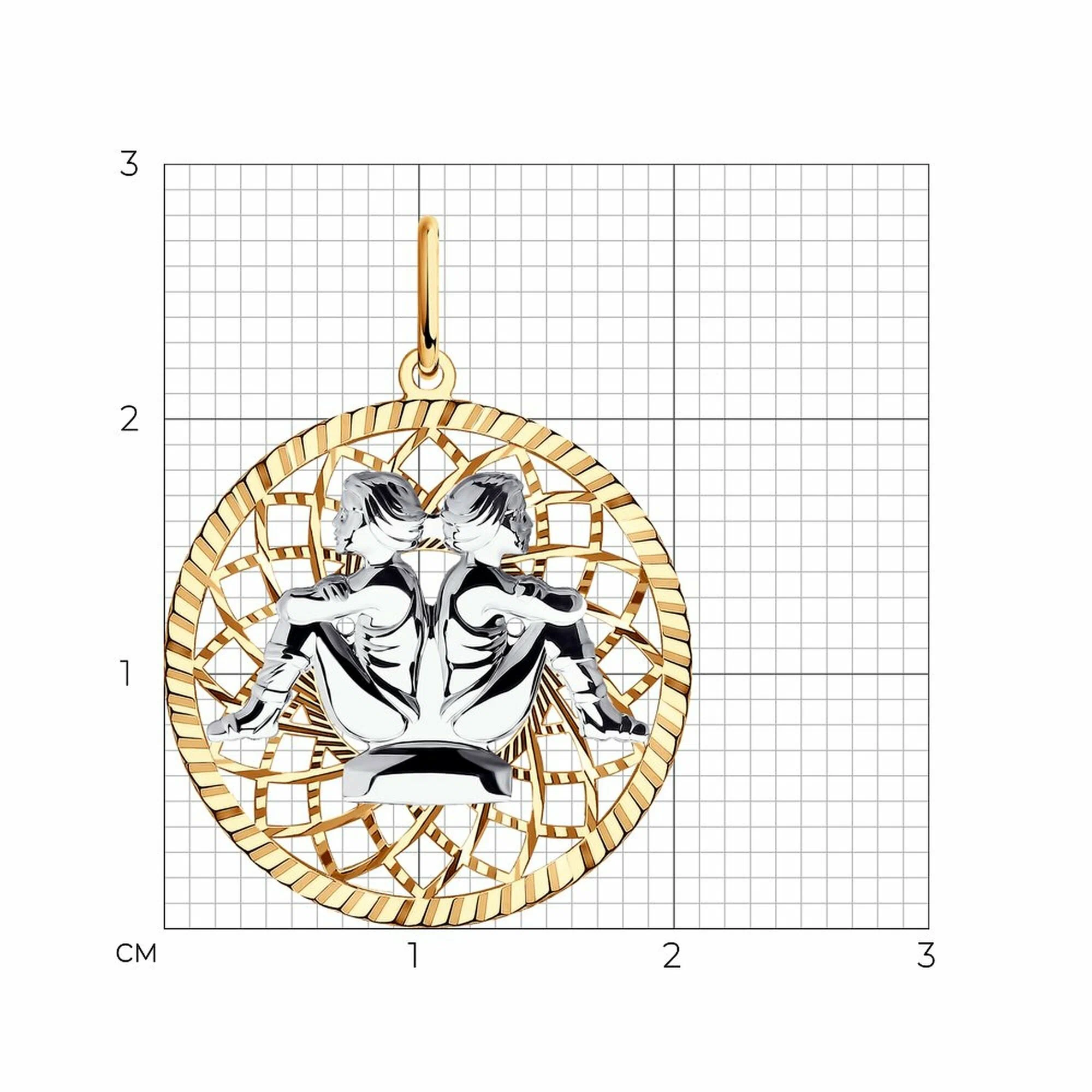 Подвеска 51-130-01060-1 "Близнецы"