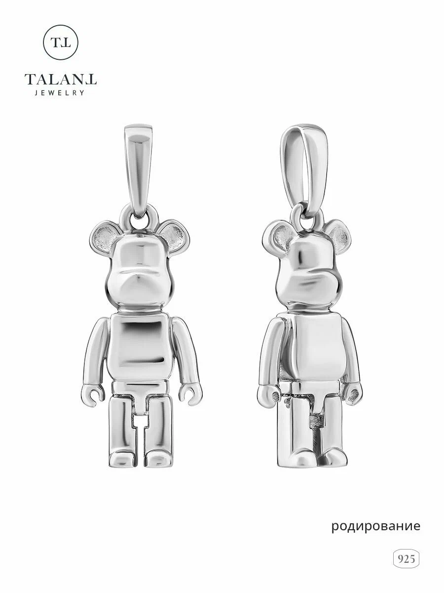 Подвеска 50-72-0000-15623