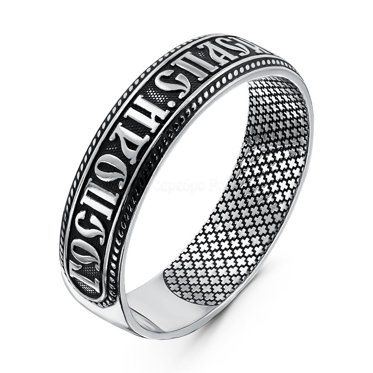 Кольцо К-110 "Спаси и Сохрани"