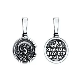 Подвеска 95-130-00899-1