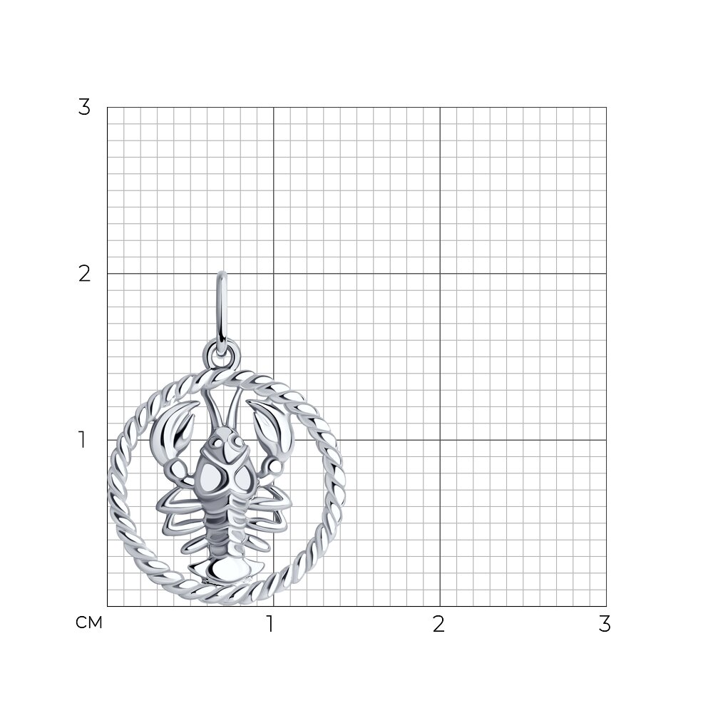 Подвеска 94031856 "Рак"