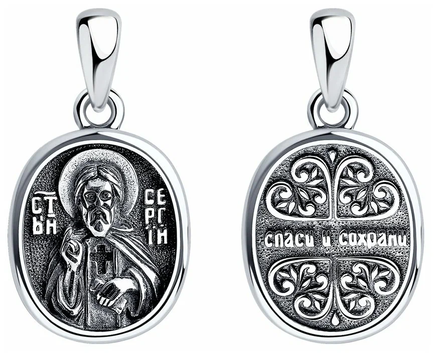 Подвеска 95-130-00937-1 "Святой преподобный Сергий Радонежский"