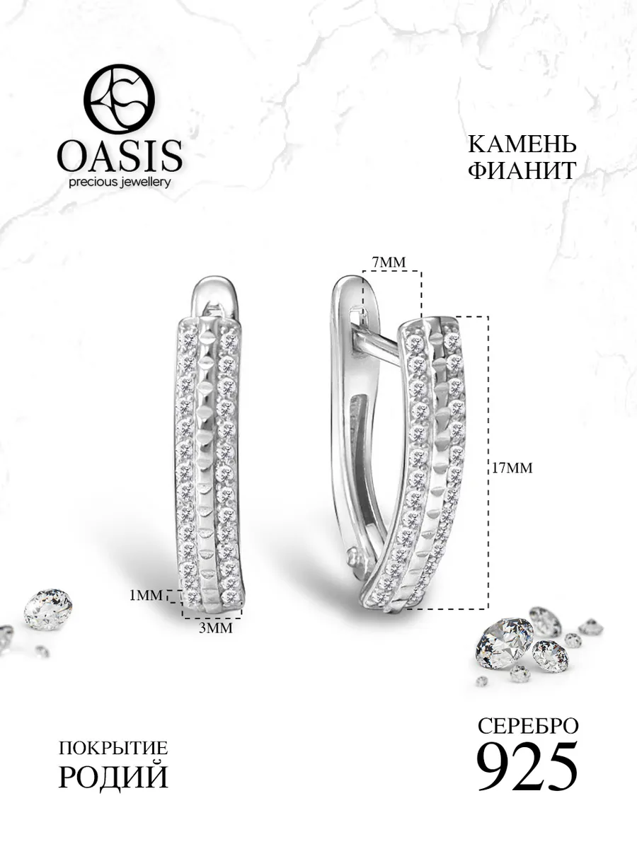 Серьги 200252201