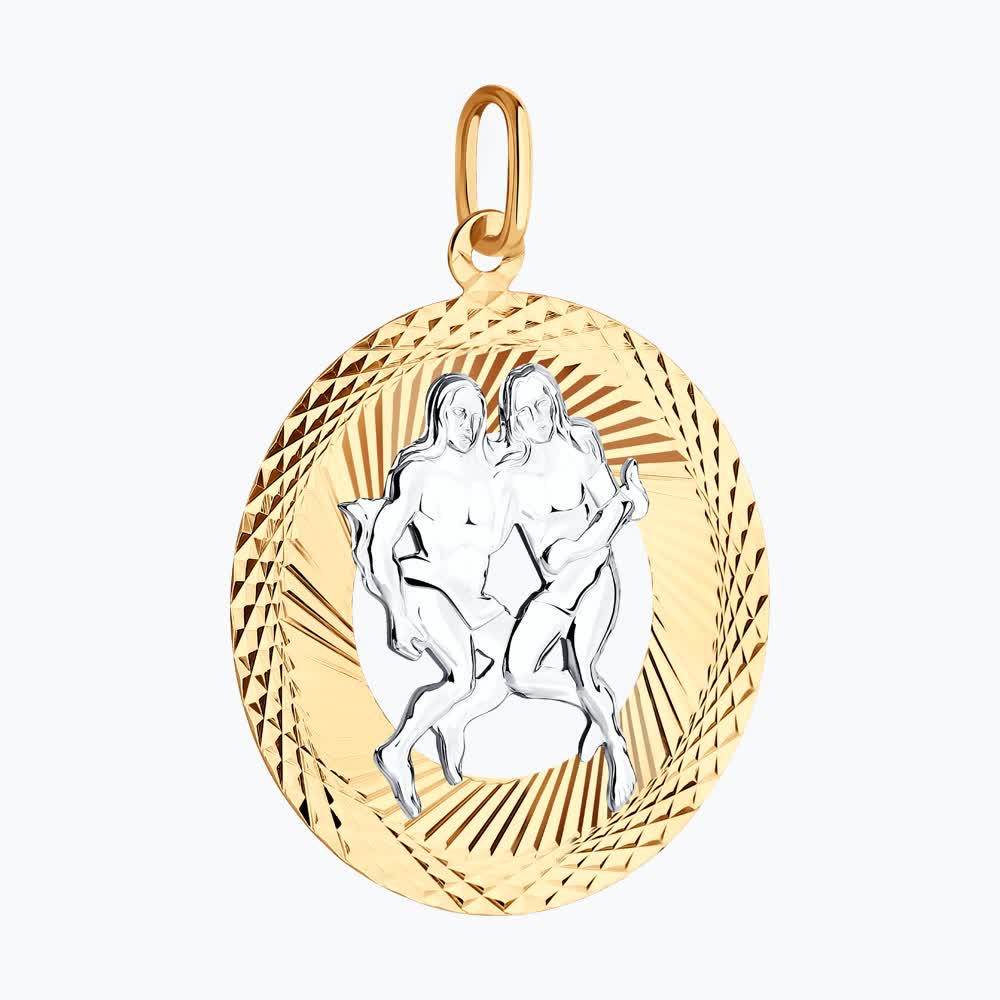 Подвеска 031201 "Близнецы"