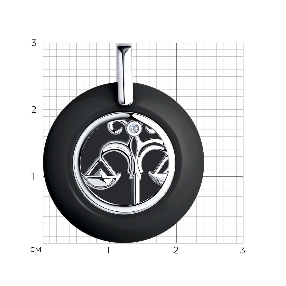 Подвеска 94-130-01256-1 "Весы"