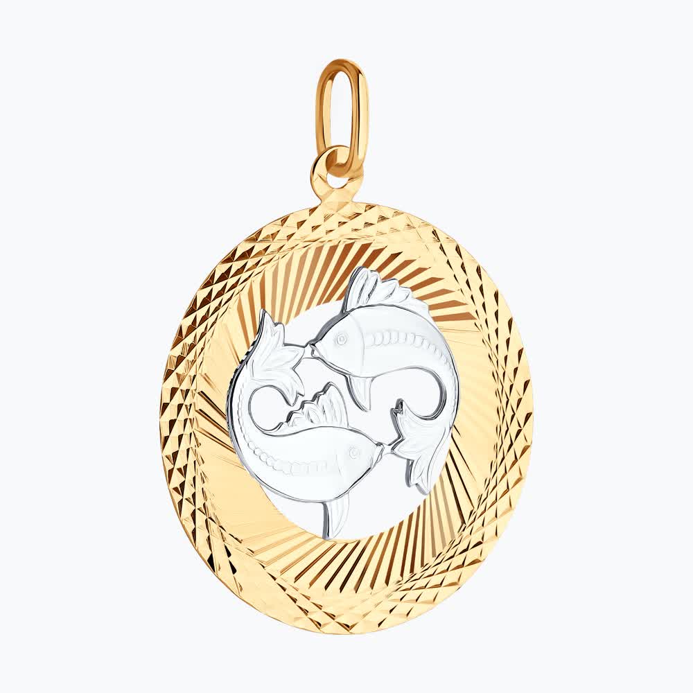 Подвеска 031210 "Рыбы"