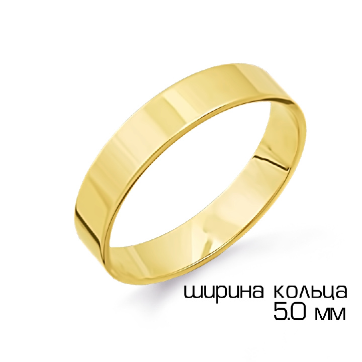 Кольцо обр. Т900013731