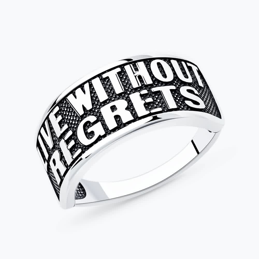 Кольцо 95010157