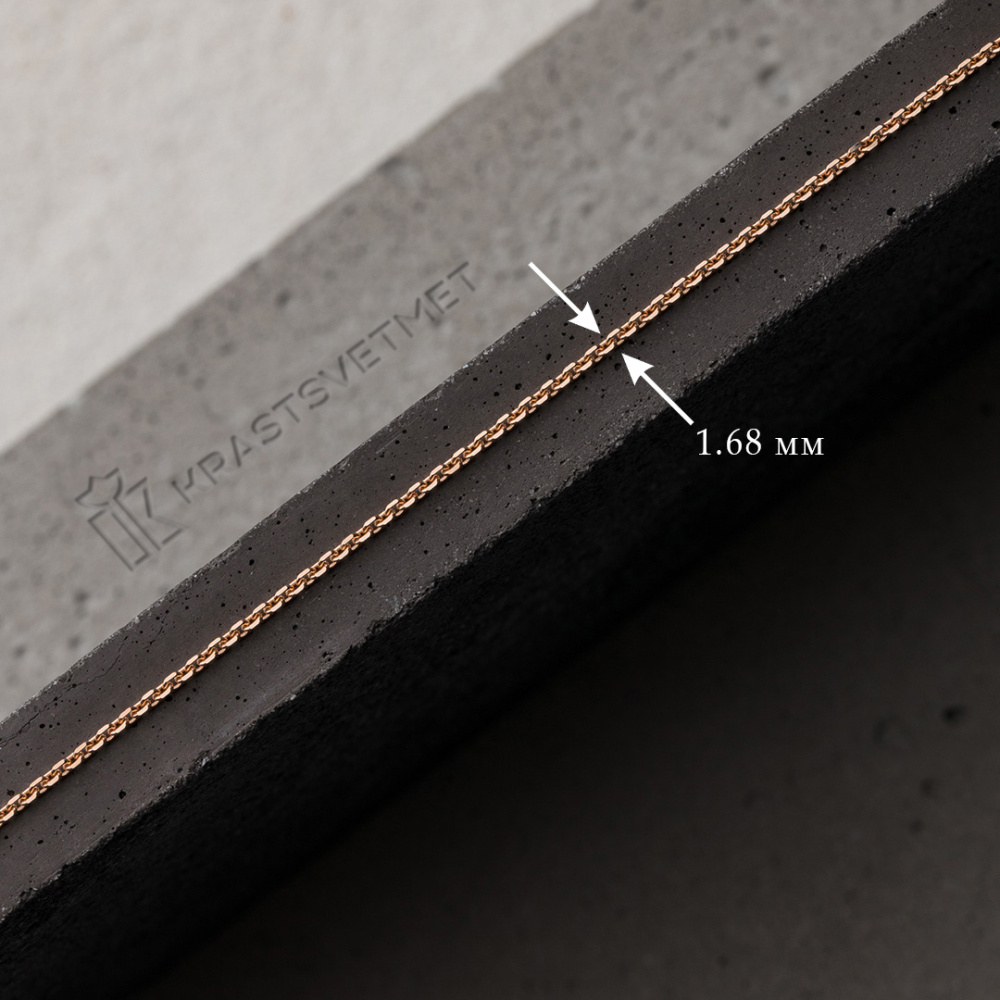 Цепь НЦ 12-053 d 0.50