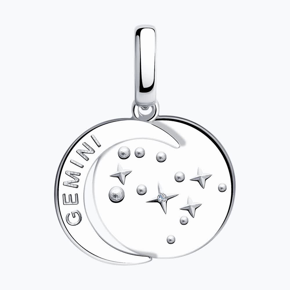 Подвеска 94032626 "Близнецы"