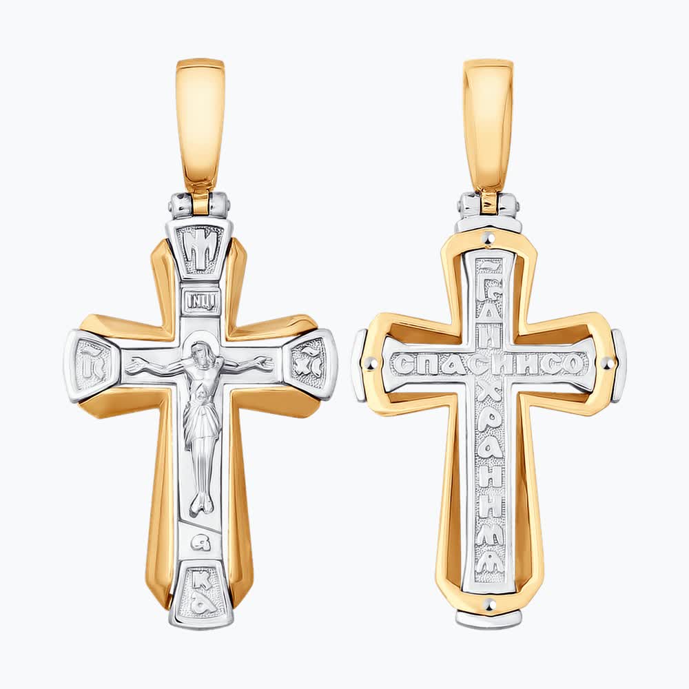 Подвеска 51-131-02653-1