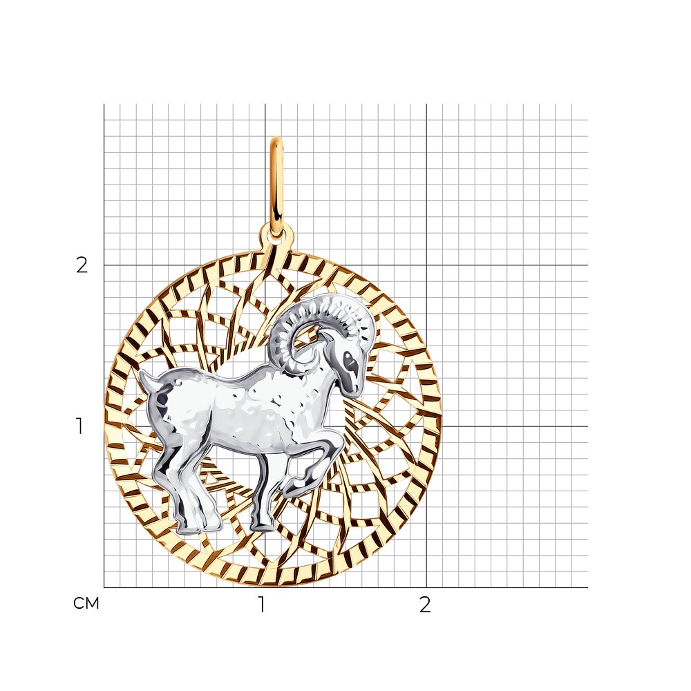 Подвеска 51-130-01835-1 "Овен"