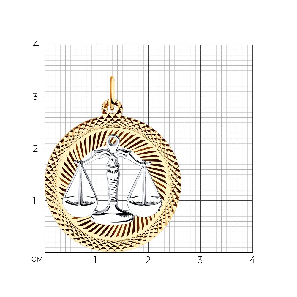 Подвеска 031205 "Весы"