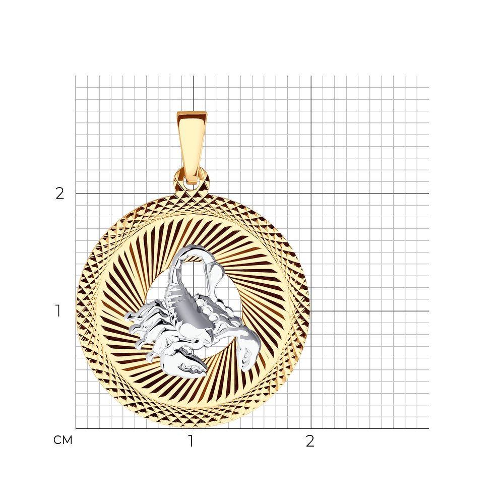 Подвеска 032332 "Скорпион"