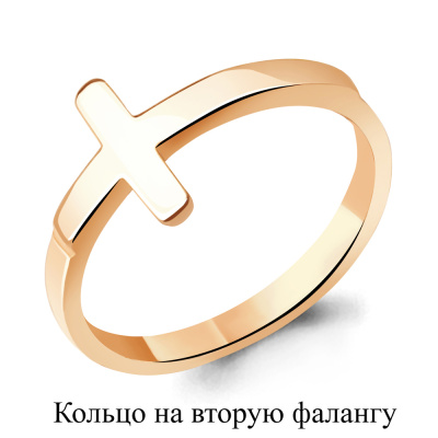 Кольцо 57067.1