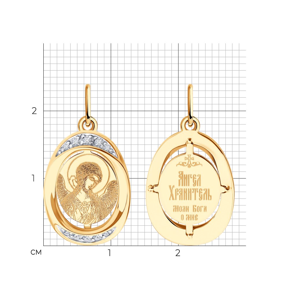 Подвеска 51-132-02855-6 "Ангел Хранитель"