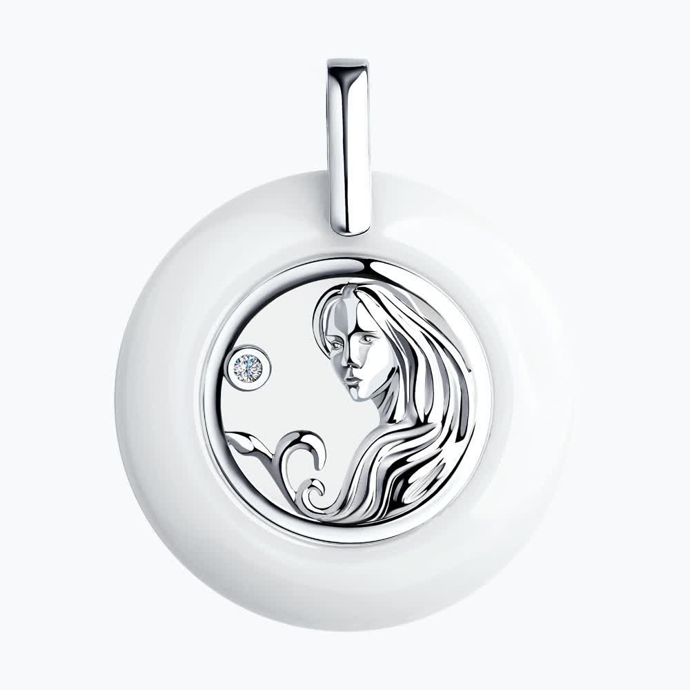 Подвеска 94-130-00575-1 "Дева"