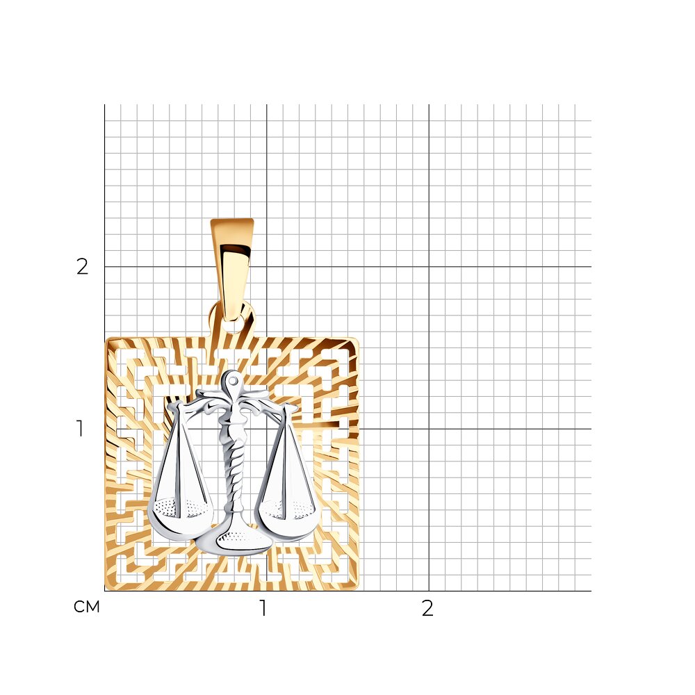 Подвеска 032226 "Весы"