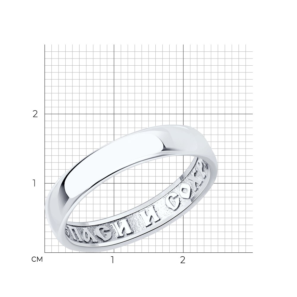 Кольцо обр. 94-110-01818-1