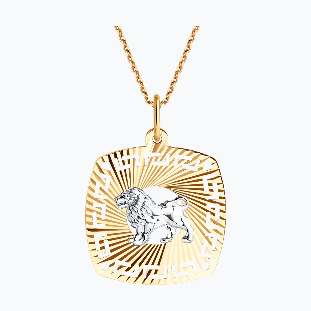 Подвеска 031638 "Лев"