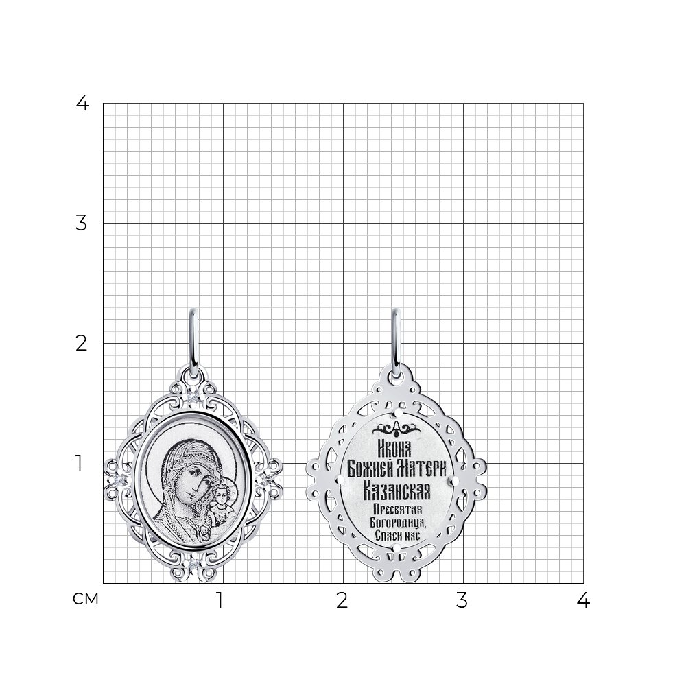 Подвеска 94100267 ИБМ"Казанская"