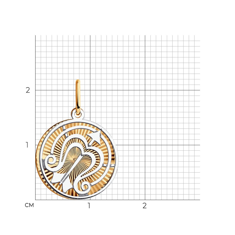 Подвеска 035707 Стрелец"