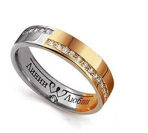 Кольцо обр. Л41101011-21