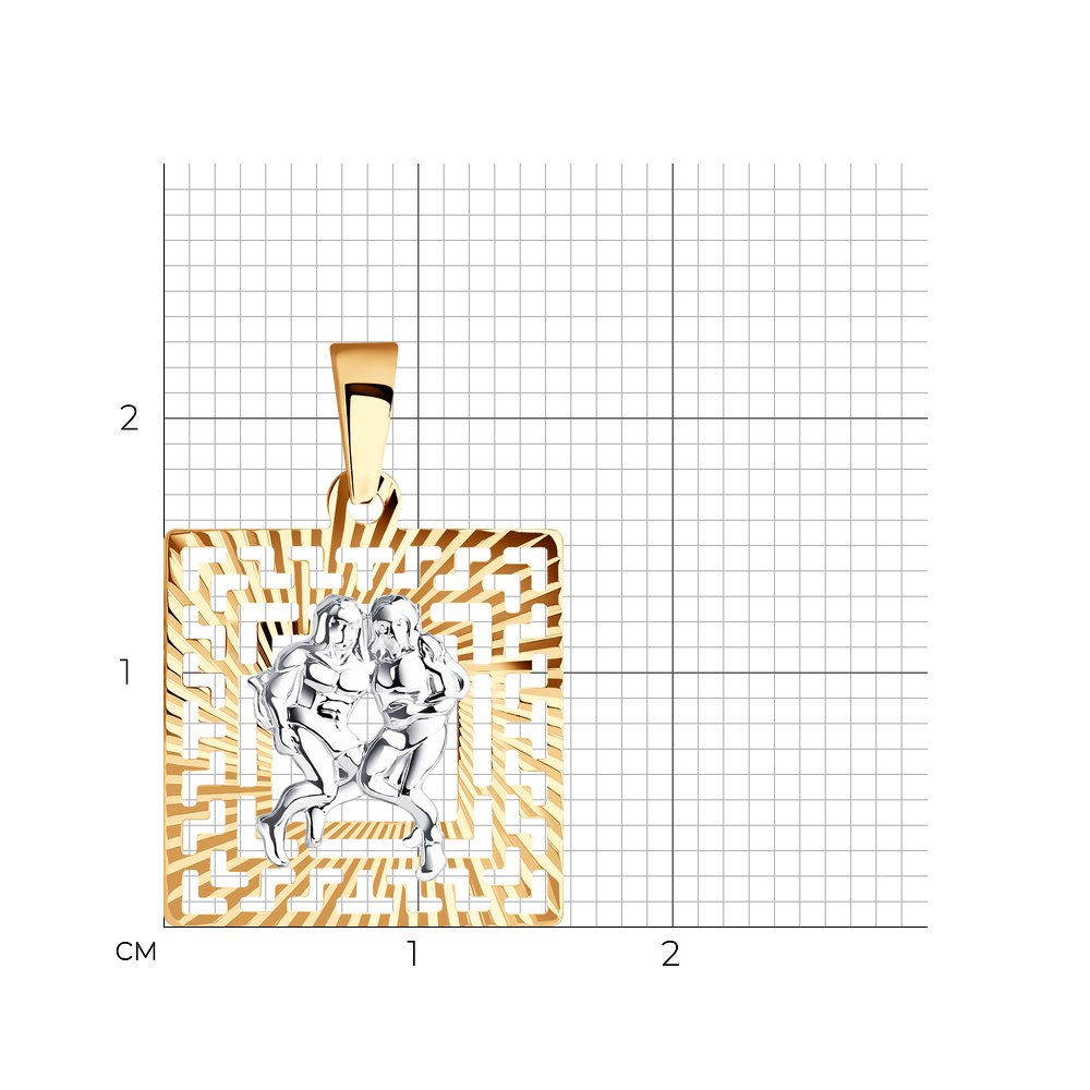 Подвеска 032222 "Близнецы"