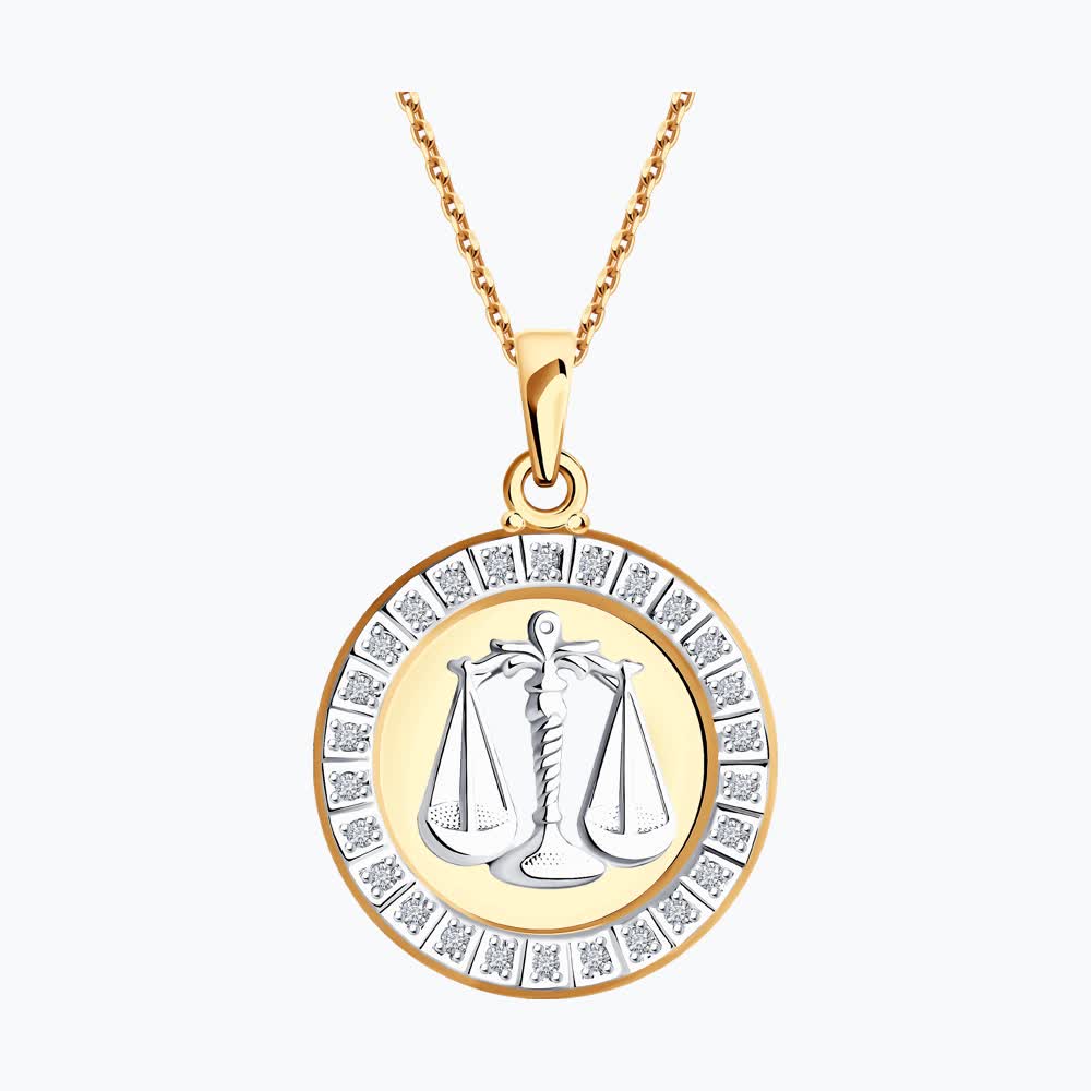 Подвеска 032497 "Весы"