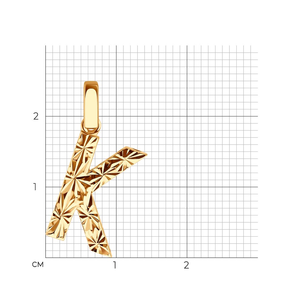 Подвеска 036657