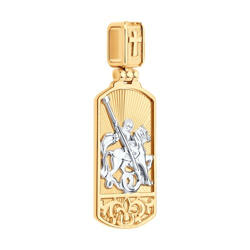 Подвеска 036705 "Георгий Победоносец"