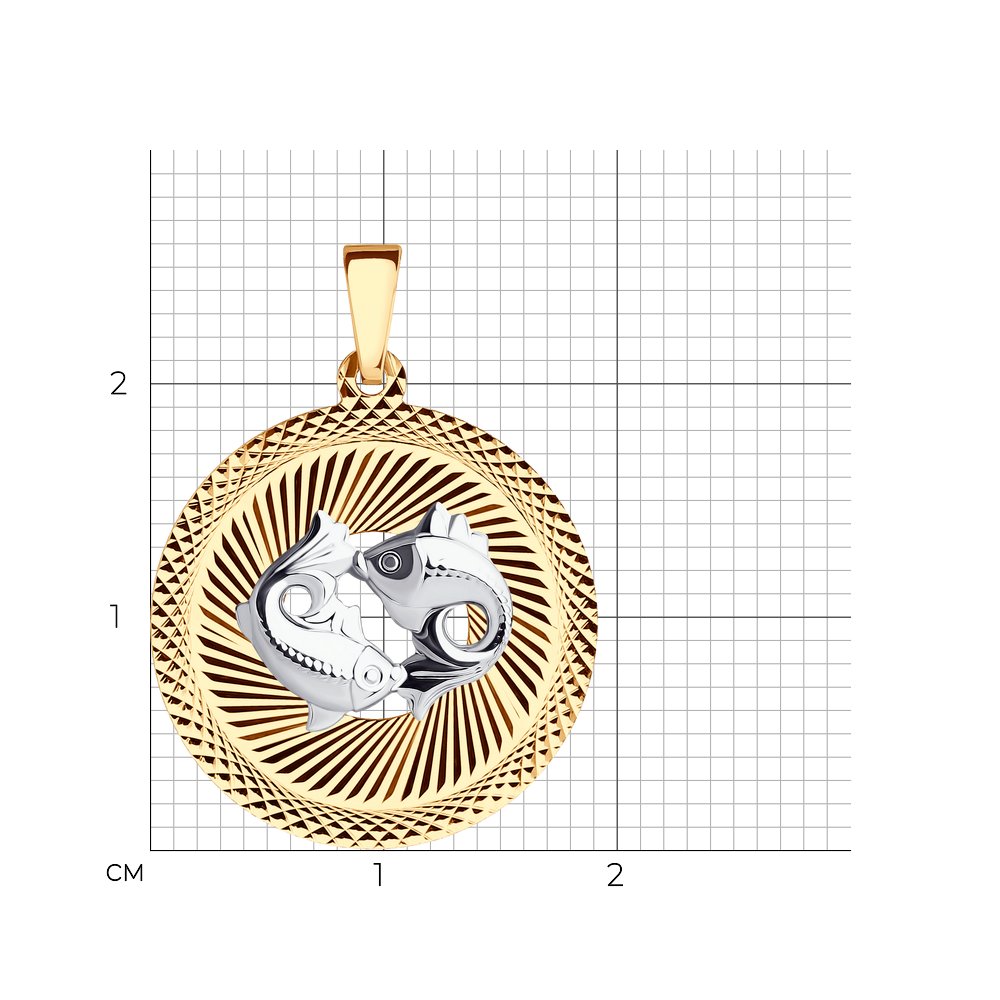 Подвеска 032336 "Рыбы"