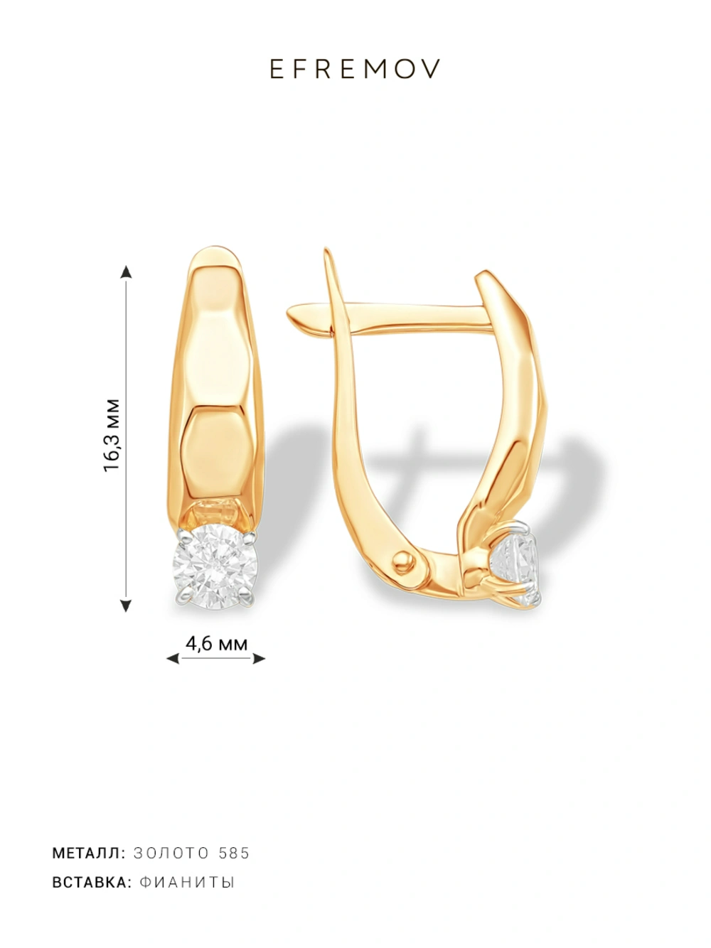Серьги С13218030