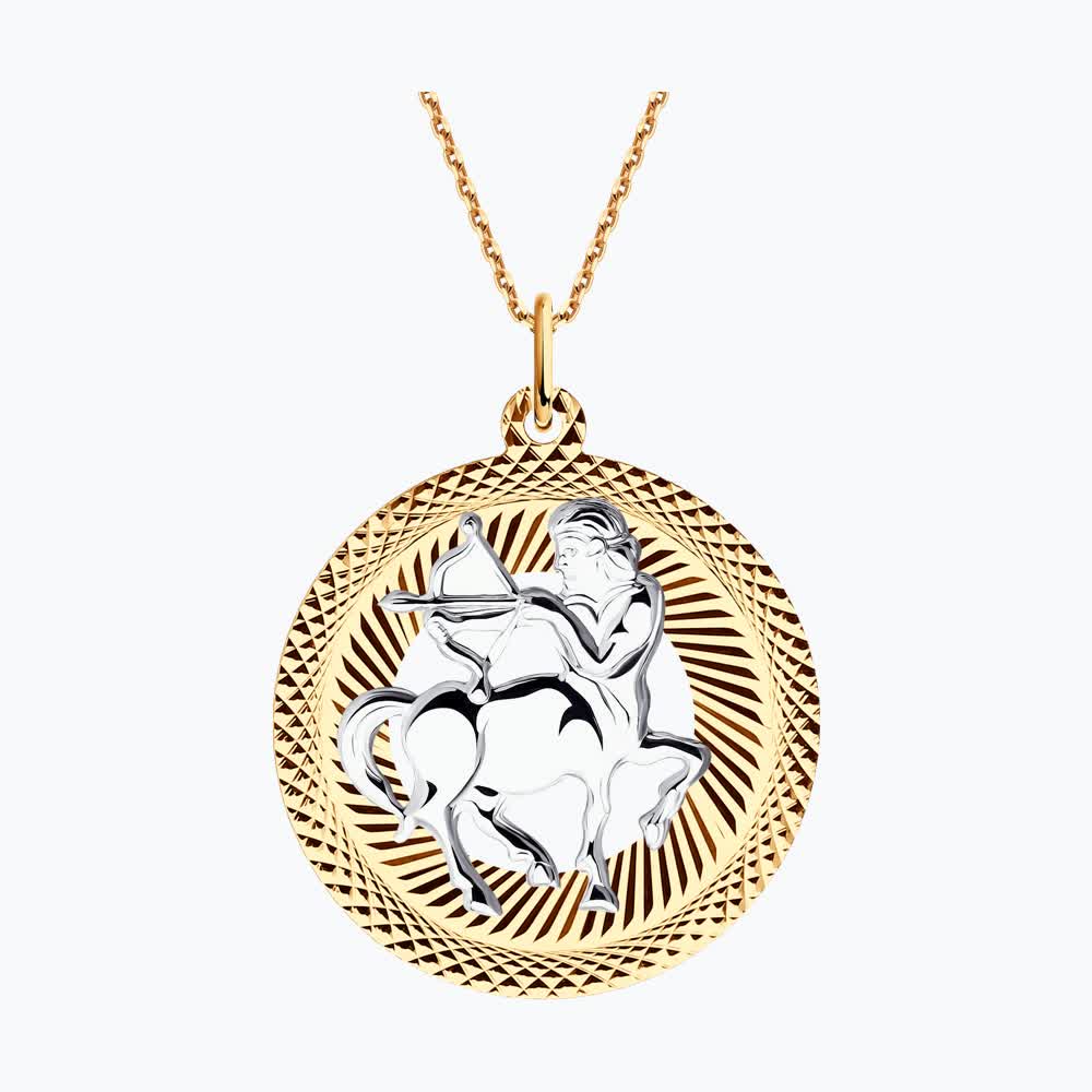 Подвеска 031207 "Стрелец"