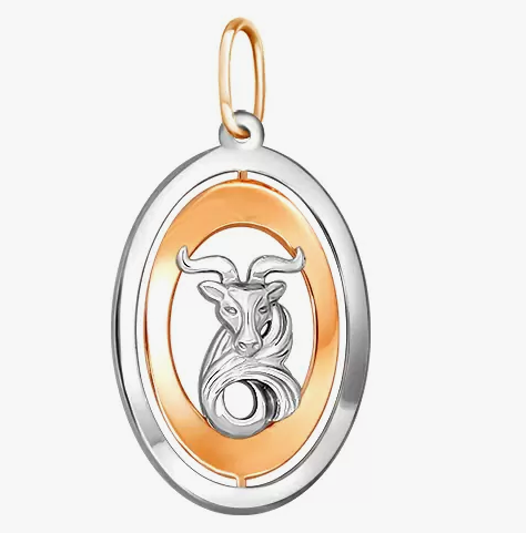 Подвеска 03-3653 "Козерог"