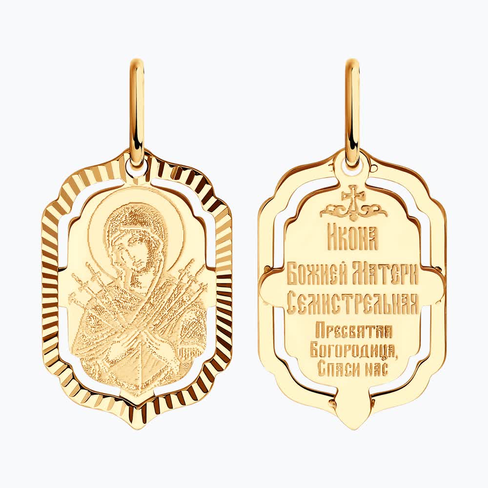 Подвеска 51-132-02429-7 ИБМ"Семистрельная"