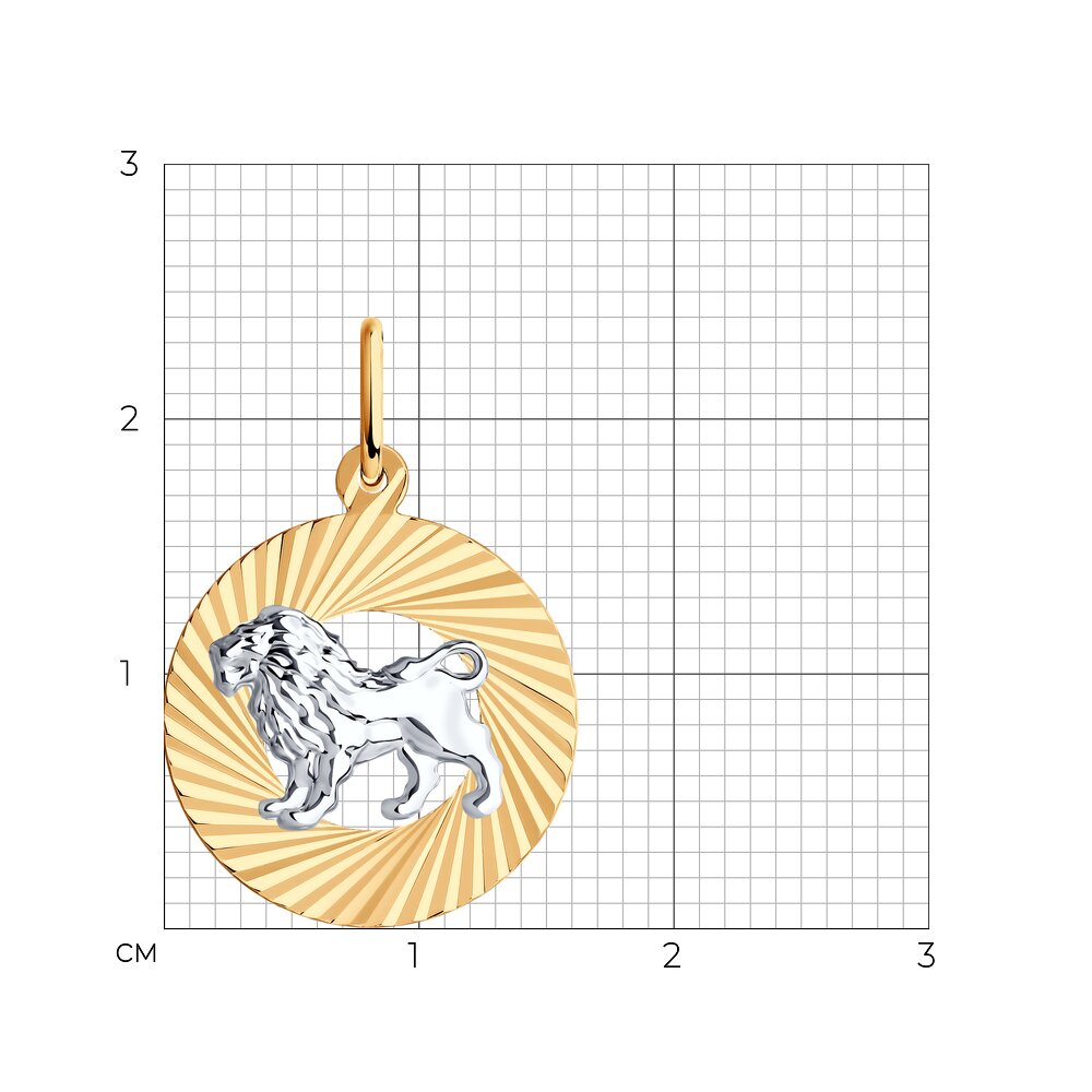 Подвеска 031369 "Лев"