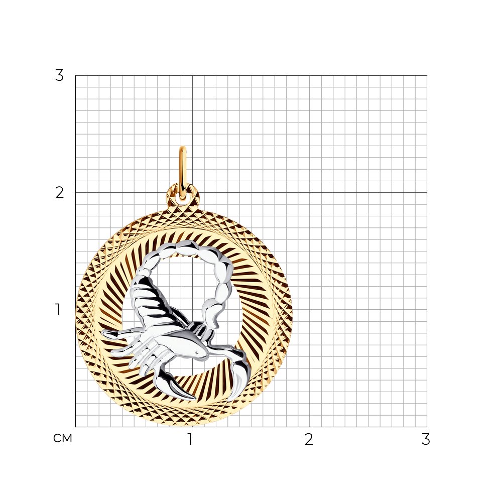 Подвеска 031206 "Скорпион"