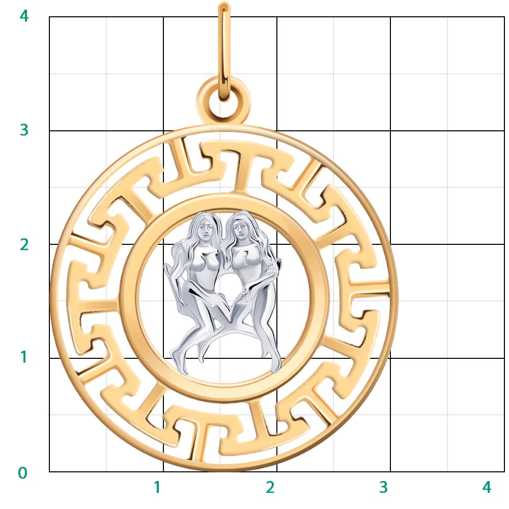Подвеска 5745/близнецы