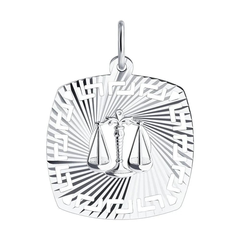 Подвеска 94030864 "Весы"