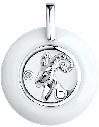 Подвеска 94-130-00570-1 "Овен"