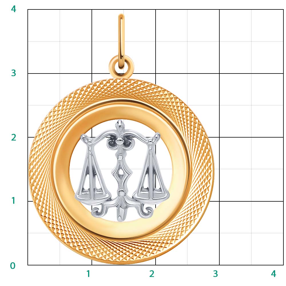 Подвеска 5643а/весы
