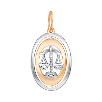 Подвеска 03-3650 "Весы"