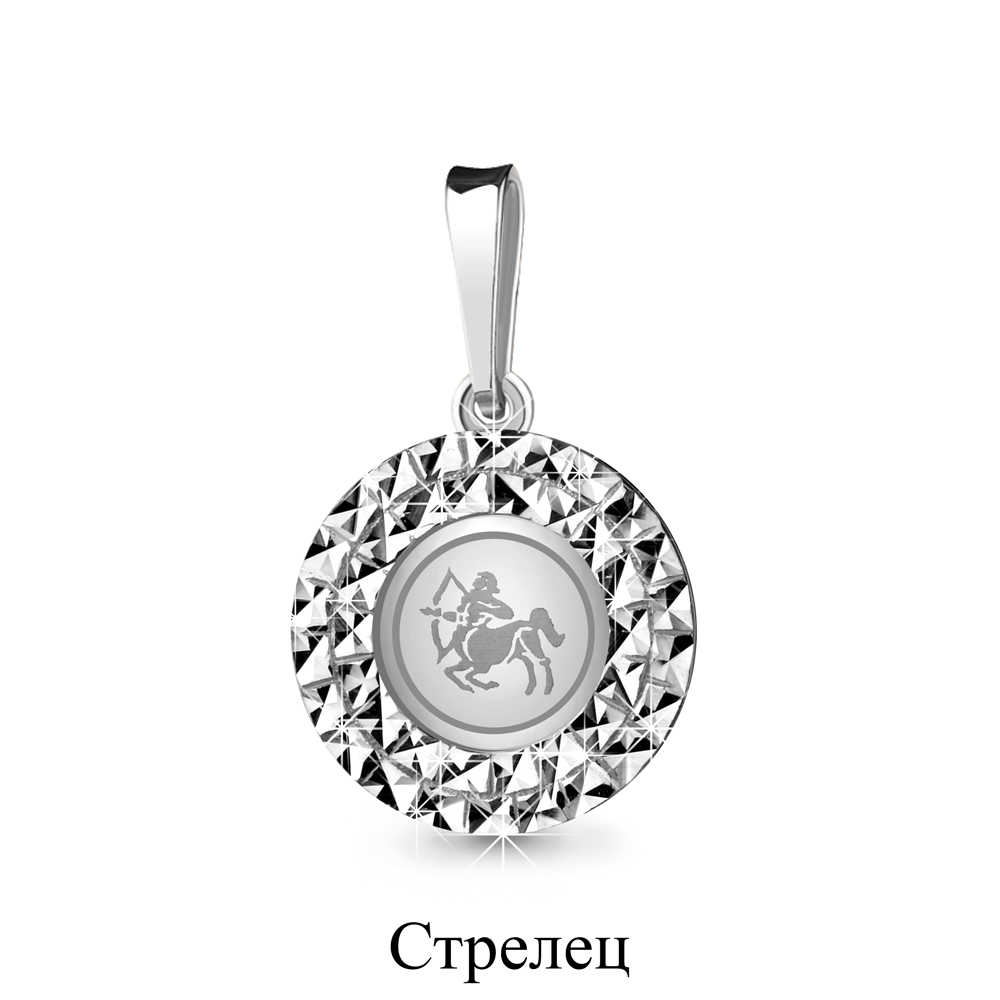 Подвеска 16153.5